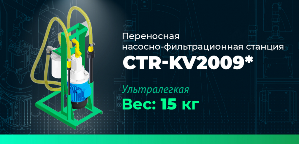 CTR-KV2009.jpg CTR-KV2009.jpg