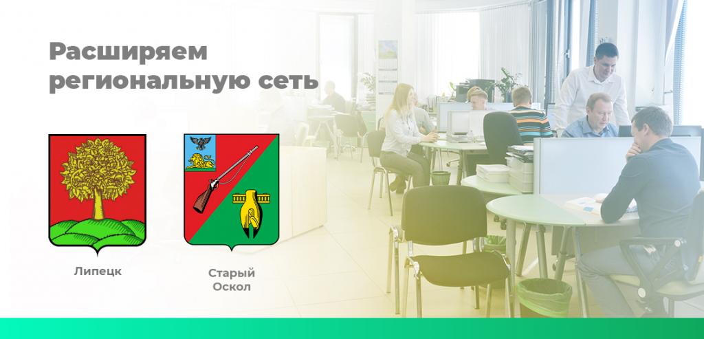 новые представительства.jpg новые представительства.jpg